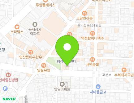 부산광역시 연제구 고분로 21-2 (연산동, 통천한의원) 지도