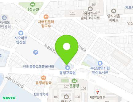 부산광역시 연제구 고분로191번길 1 (연산동, 화신사이버대학교) 지도