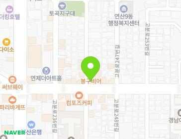 부산광역시 연제구 고분로 243 (연산동) 지도