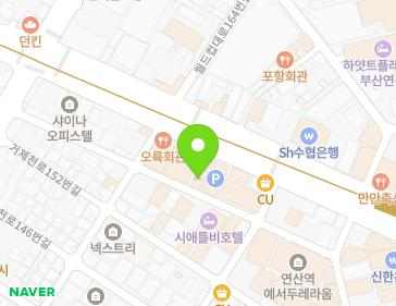 부산광역시 연제구 거제천로154번길 35 (연산동) 지도