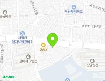 부산광역시 연제구 고분로 118 (연산동) 지도