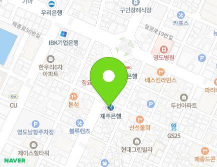 부산광역시 영도구 절영로 35 (남항동1가, 제주은행(영도지점)) 지도