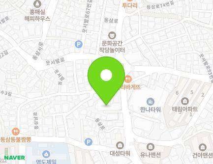 부산광역시 영도구 동삼로 55-1 (동삼동) 지도