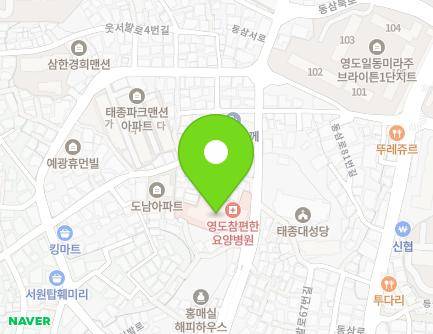 부산광역시 영도구 동삼서로 21 (동삼동, 영도참편한요양병원) 지도