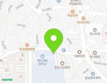 부산광역시 영도구 동삼남로 32 (동삼동, 영도중학교옆공영주차장) 지도