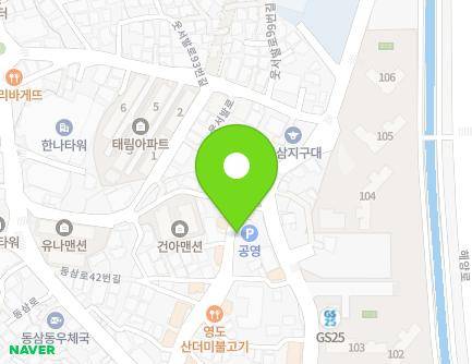 부산광역시 영도구 동삼로28번길 34 (동삼동, 동삼지구대옆공영주차장) 지도