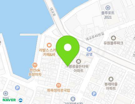 부산광역시 영도구 절영로8번길 14 (봉래동1가) 지도