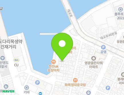 부산광역시 영도구 봉래나루로68번길 2 (봉래동1가) 지도