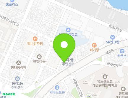 부산광역시 영도구 태종로 159 (봉래동4가, 부산지방경찰청교통순찰대) 지도