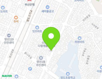 부산광역시 영도구 영도새싹길 17 (신선동1가) 지도