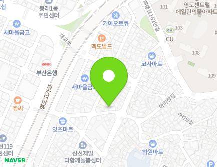 부산광역시 영도구 영봉길 130 (신선동1가) 지도