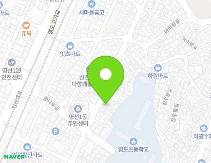 부산광역시 영도구 영도새싹길 52 (신선동1가) 지도