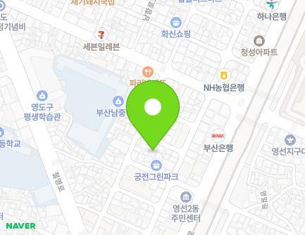 부산광역시 영도구 절영로93번길 32-6 (영선동2가, 청송아파트) 지도