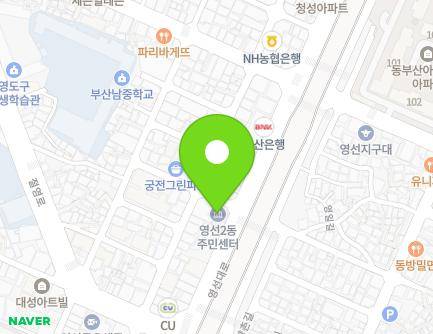 부산광역시 영도구 영선대로 65 (영선동3가, 영선2동주민센터) 지도