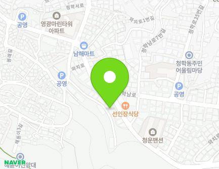 부산광역시 영도구 와치로 16 (청학동, 호산빌라) 지도