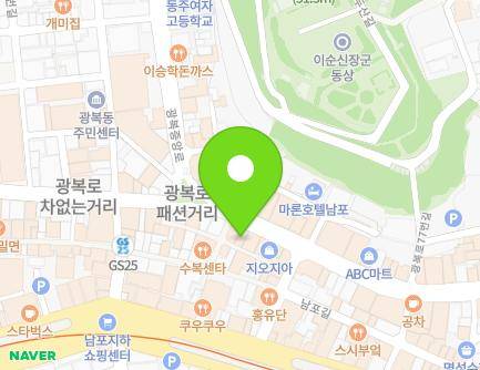 부산광역시 중구 광복로 64 (광복동2가) 지도