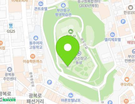 부산광역시 중구 용두산길 35-14 (광복동2가, 정수사) 지도