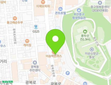 부산광역시 중구 광복중앙로 12-5 (광복동3가) 지도