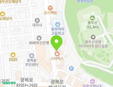 부산광역시 중구 광복중앙로 10 (광복동3가) 부산광역시 중구 광복중앙로 10 (광복동3가) 지도