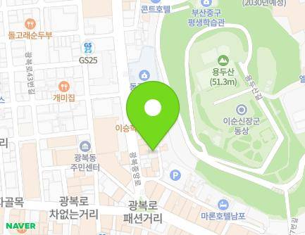 부산광역시 중구 광복로67번길 30-17 (광복동3가, 해피홈) 지도