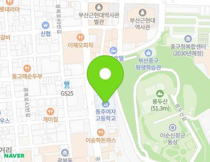 부산광역시 중구 광복중앙로 18 (광복동3가, 동주여자고등학교) 지도