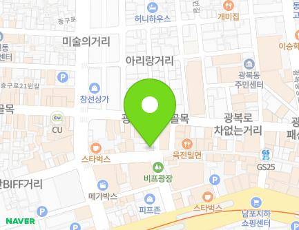 부산광역시 중구 비프광장로 33-1 (남포동3가) 지도