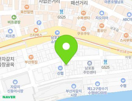 부산광역시 중구 자갈치로60번길 1-3 (남포동4가, 진명수산) 지도