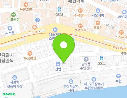 부산광역시 중구 자갈치로60번길 3-1 (남포동4가, 재성) 지도