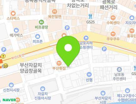 부산광역시 중구 자갈치로 51-2 (남포동5가) 지도