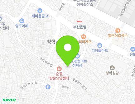 부산광역시 영도구 청학로80번길 2 (청학동, 동심어린이집) 지도