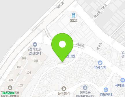 부산광역시 영도구 태종로292번길 12 (청학동, 동삼빌리지) 지도