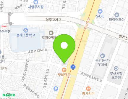 부산광역시 중구 중앙대로 147 (대창동2가) 지도