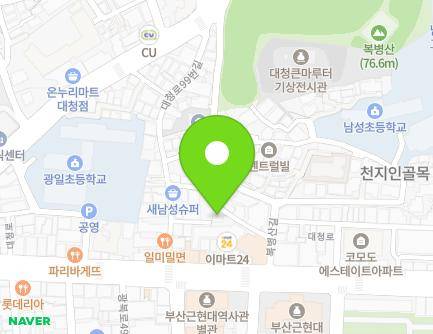 부산광역시 중구 복병산길3번길 5-2 (대청동2가, 로하스) 지도