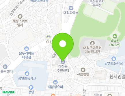 부산광역시 중구 대청로99번길 14-1 (대청동2가, 대청동사무소) 지도