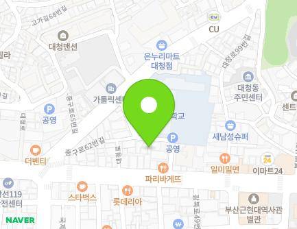 부산광역시 중구 중구로62번길 14-2 (대청동3가) 지도