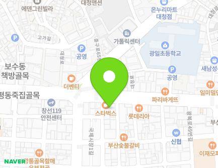 부산광역시 중구 대청로 80 (대청동3가) 지도