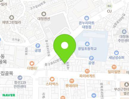 부산광역시 중구 대청로 83-15 (대청동3가, 리진하우스) 지도