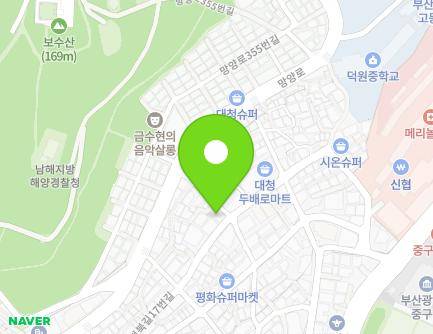 부산광역시 중구 망양로332번길 12 (대청동4가, 혜성주택) 지도