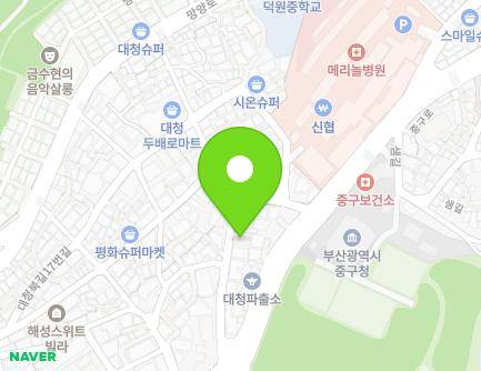 부산광역시 중구 중구로97번길 12-1 (대청동4가, 화송) 지도