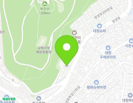 부산광역시 중구 망양로 323-6 (대청동4가) 지도