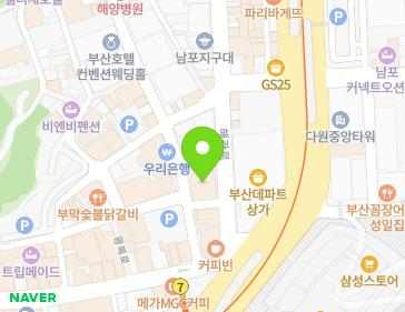 부산광역시 중구 해관로 7 (동광동1가) 부산광역시 중구 해관로 7 (동광동1가) 지도