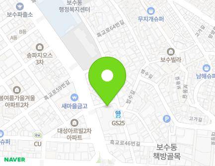 부산광역시 중구 흑교로52번길 6 (보수동1가, 보수경노회관) 지도