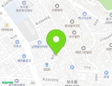 부산광역시 중구 법수길 10 (보수동1가, 도원주차장) 지도