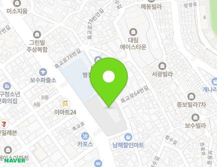 부산광역시 중구 흑교로 64 (보수동1가, 중부산세무서) 지도