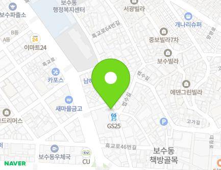 부산광역시 중구 흑교로52번길 6-1 (보수동1가) 지도