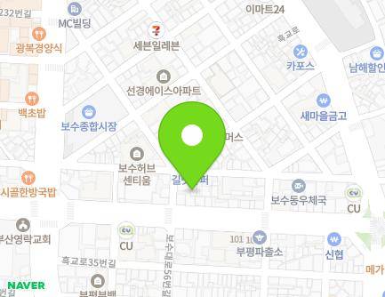 부산광역시 중구 흑교로45번길 19-8 (보수동3가, 패밀리하우스) 지도