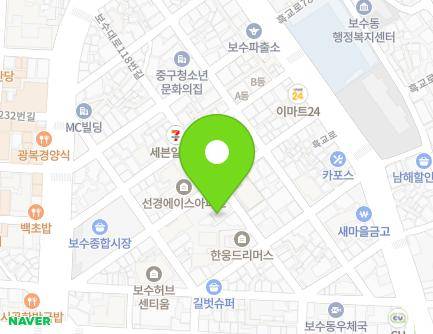 부산광역시 중구 보수대로118번길 50-1 (보수동3가) 지도