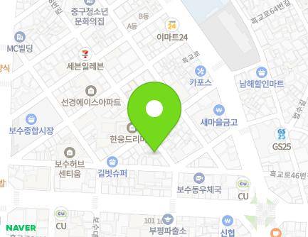 부산광역시 중구 보수대로118번길 66 (보수동3가, 현대캐슬) 지도