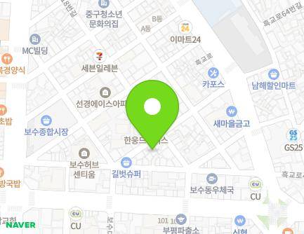 부산광역시 중구 흑교로59번길 15 (보수동3가, 화이트빌) 지도