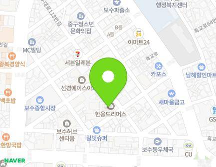 부산광역시 중구 흑교로59번길 16-1 (보수동3가, 한웅드리머스아파트) 지도